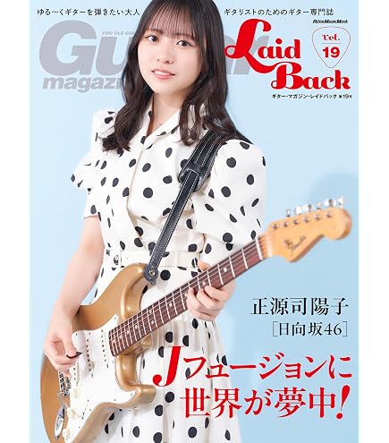Amazon | MXR EVH PHASE90 | コーラス・フランジャー・フェイザー